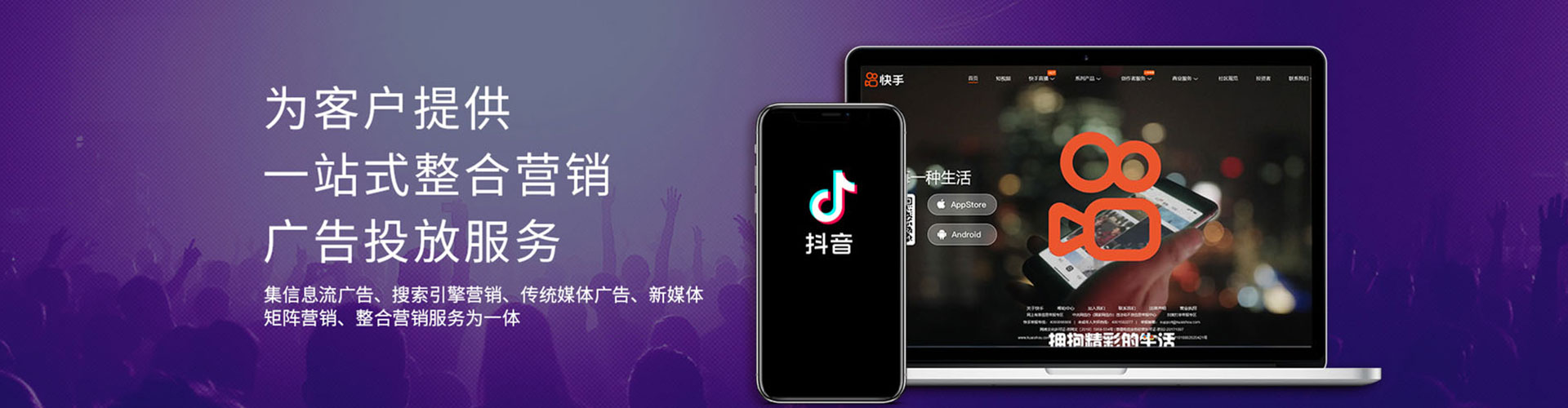 南丰sem主管